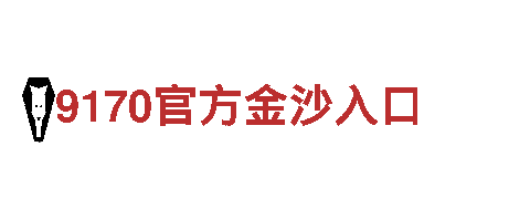6566体育- 绿色环保的电动车首选